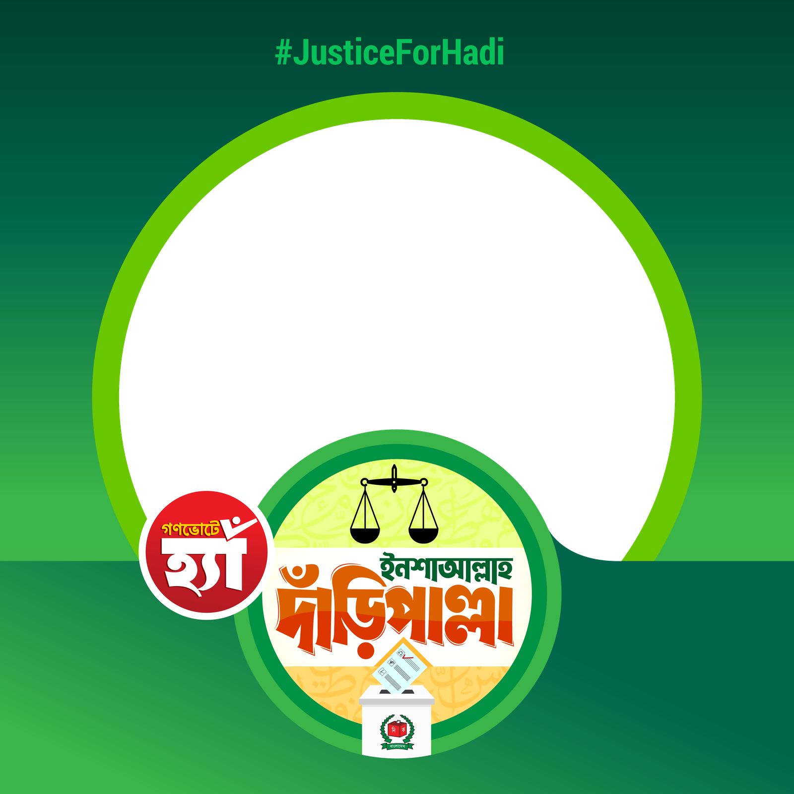 মহান শ্রমিক দিবস ১মে