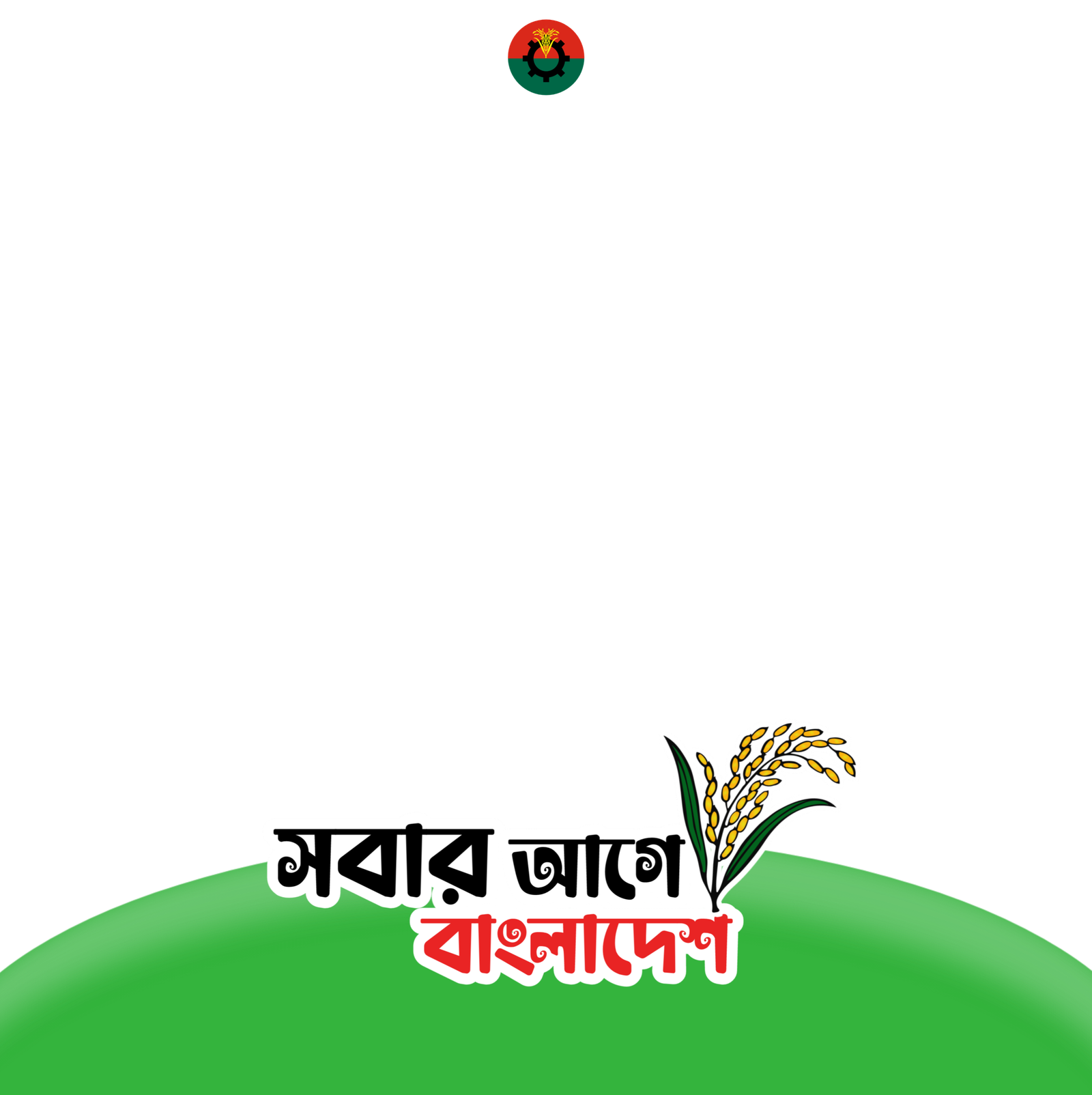 First of all in Bangladesh