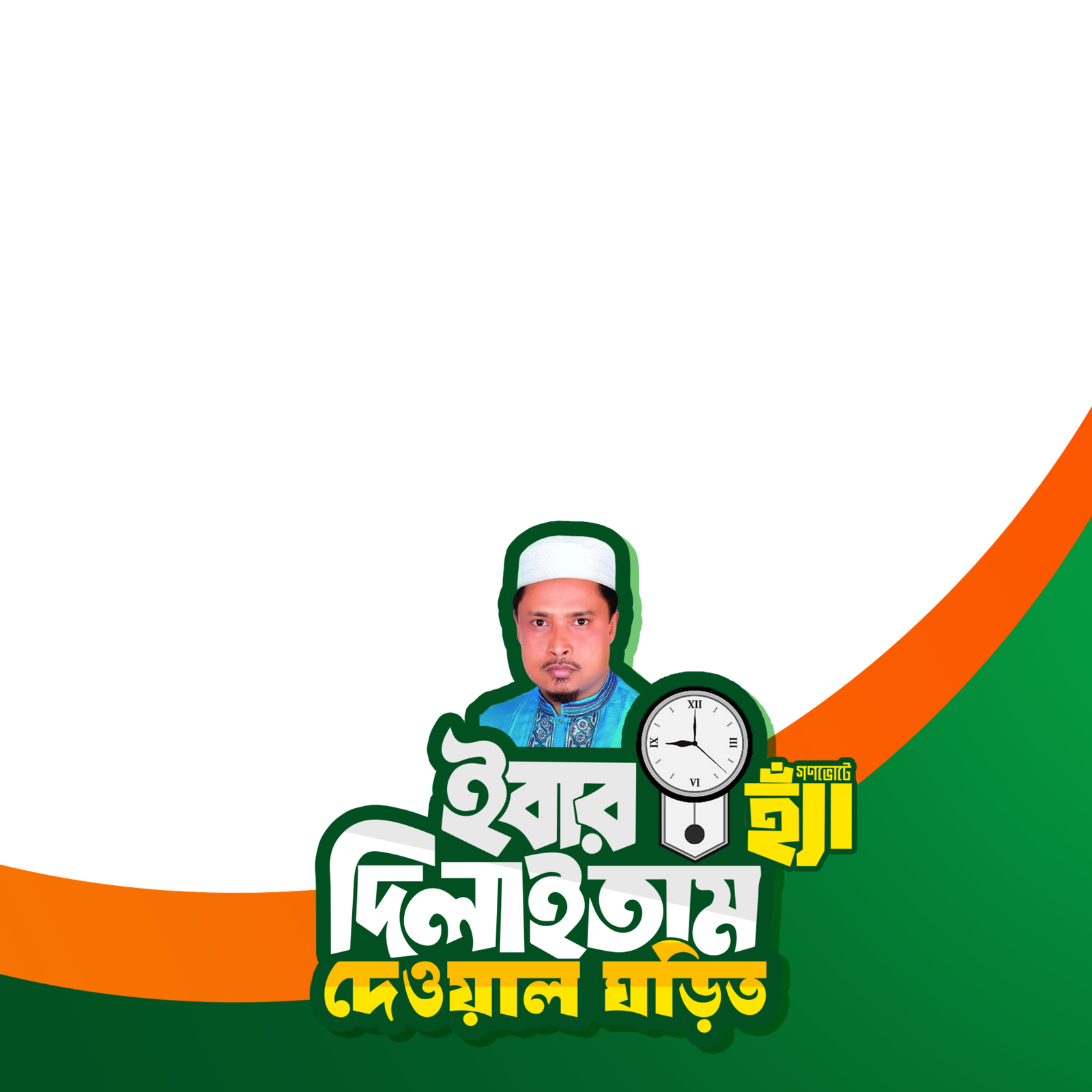 Tanvir Hossain Adil