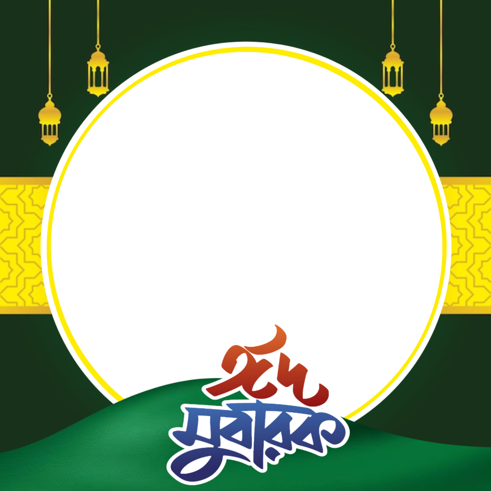 Frame